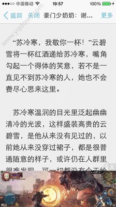 菲律宾保关费用 入境为什么需要做保关